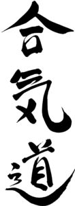 aikido kanji vektor